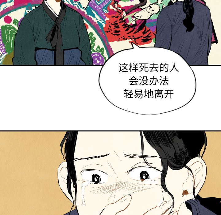 第10話 - 第18张
