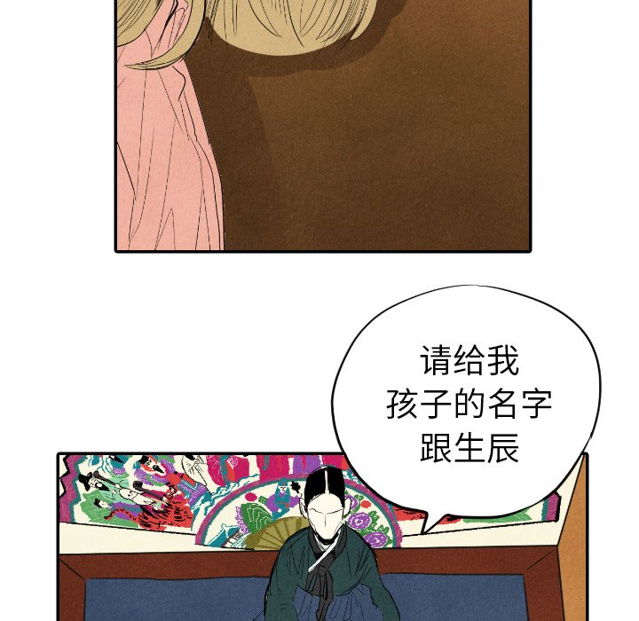 第10話 - 第20张