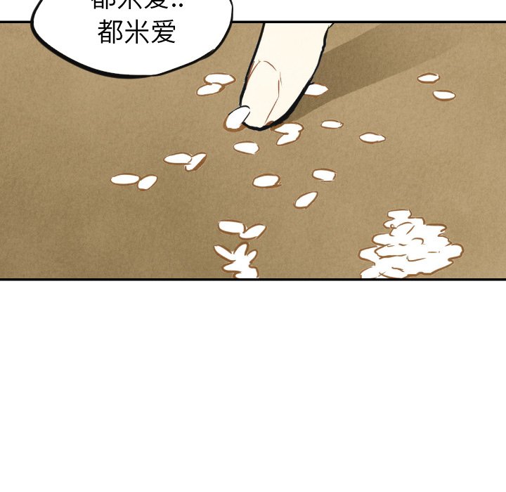 第10話 - 第27张