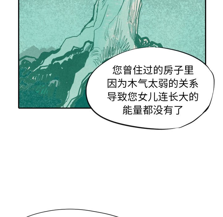 第10話 - 第38张