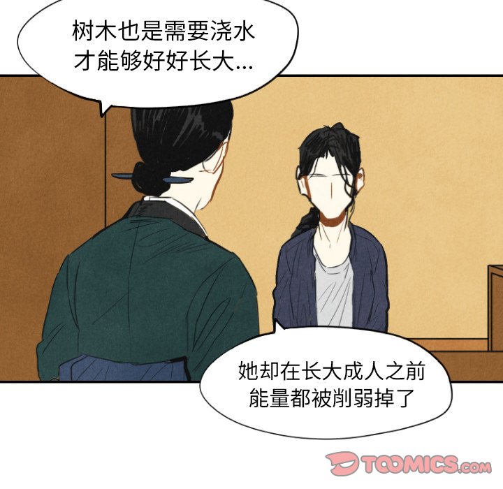第10話 - 第39张