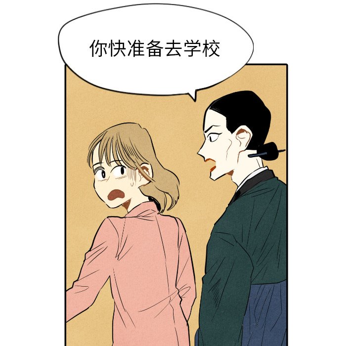 第10話 - 第4张
