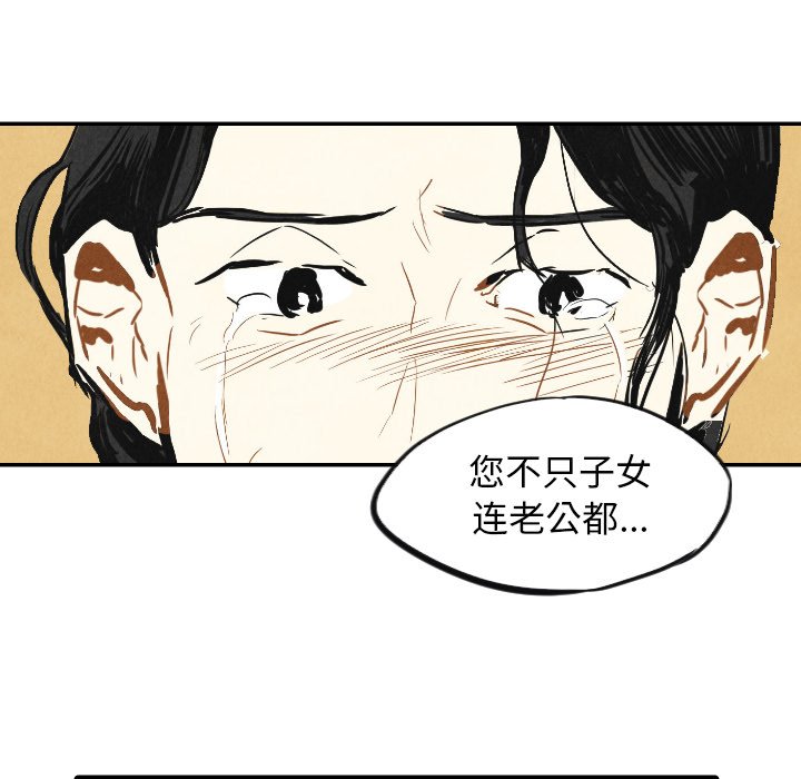第10話 - 第40张