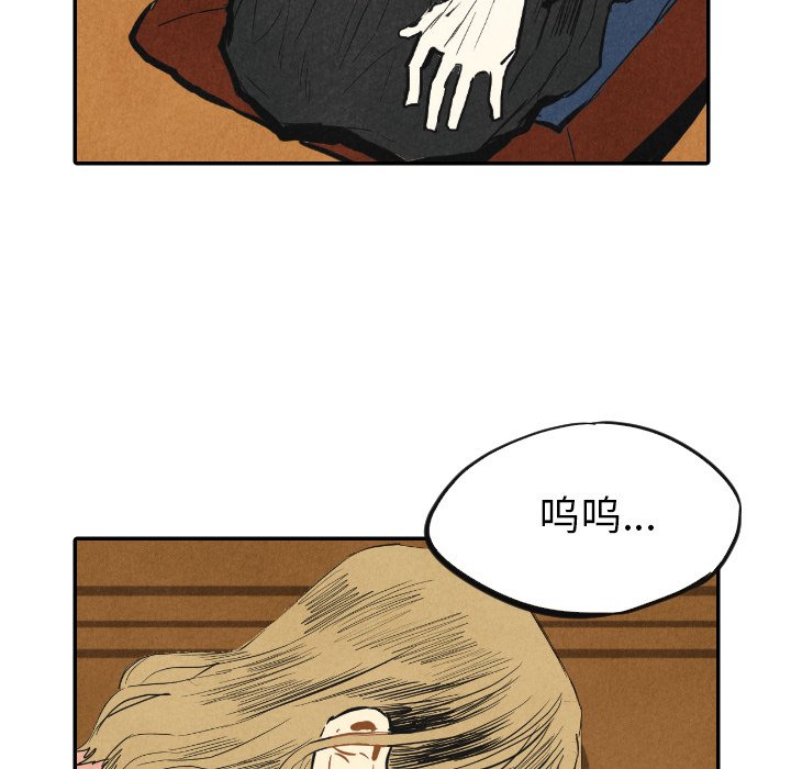 第10話 - 第42张