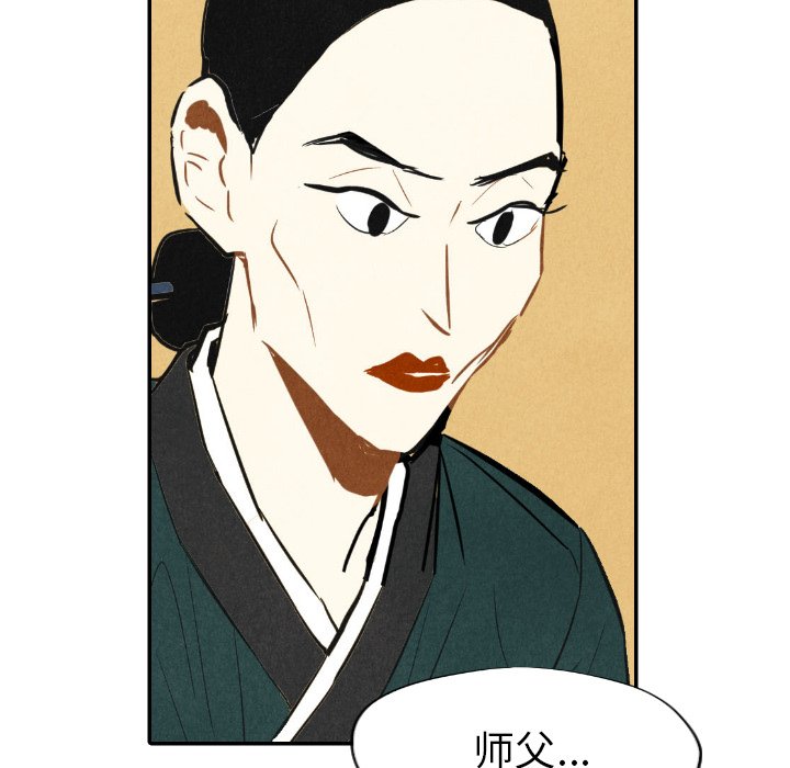 第10話 - 第45张