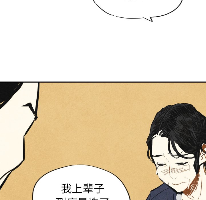 第10話 - 第46张