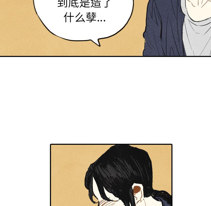 第10話 - 第47张