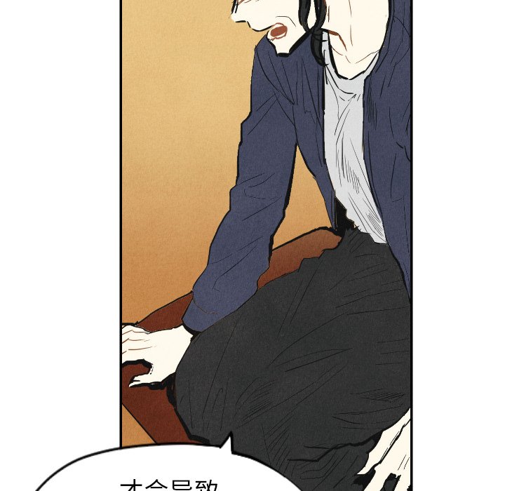 第10話 - 第48张