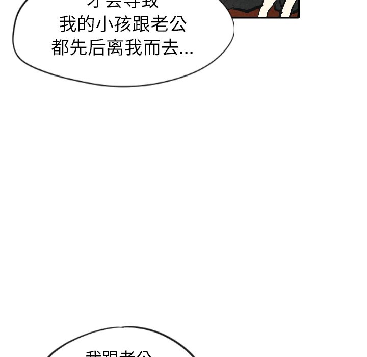 第10話 - 第49张