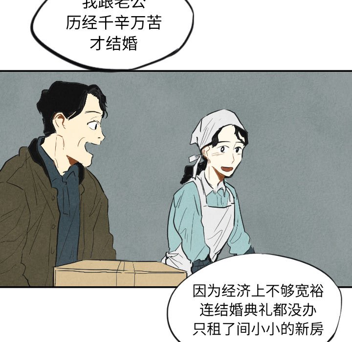 第10話 - 第50张