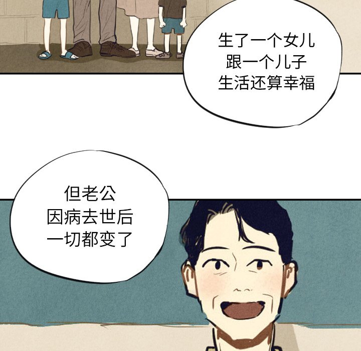 第10話 - 第52张