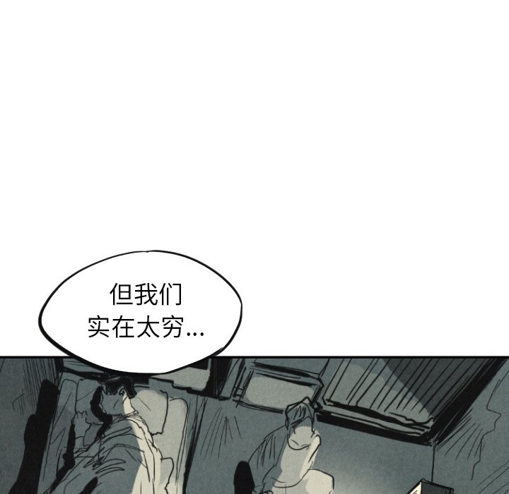第10話 - 第55张