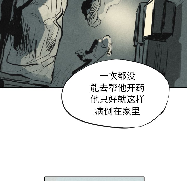 第10話 - 第56张