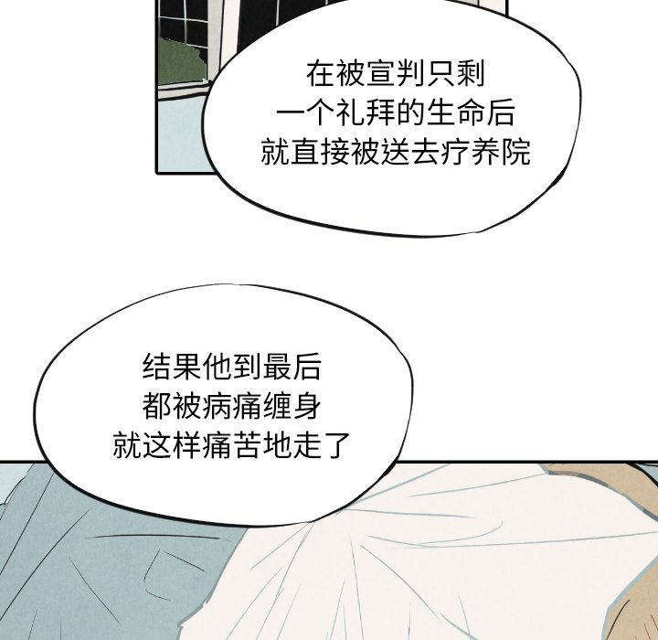 第10話 - 第58张