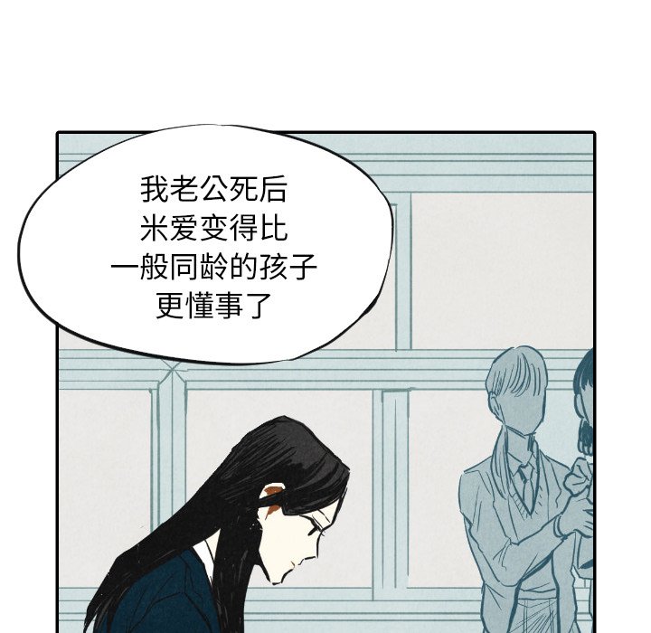 第10話 - 第63张