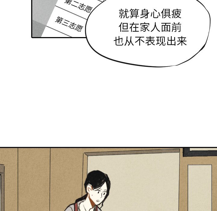 第10話 - 第66张