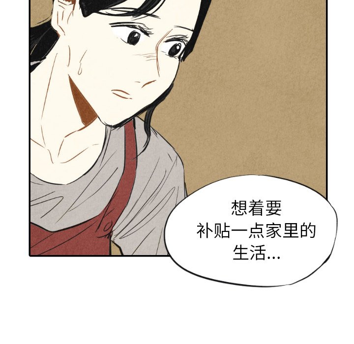 第10話 - 第68张