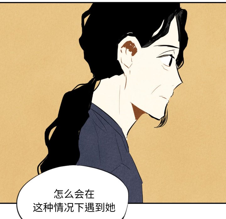 第10話 - 第7张