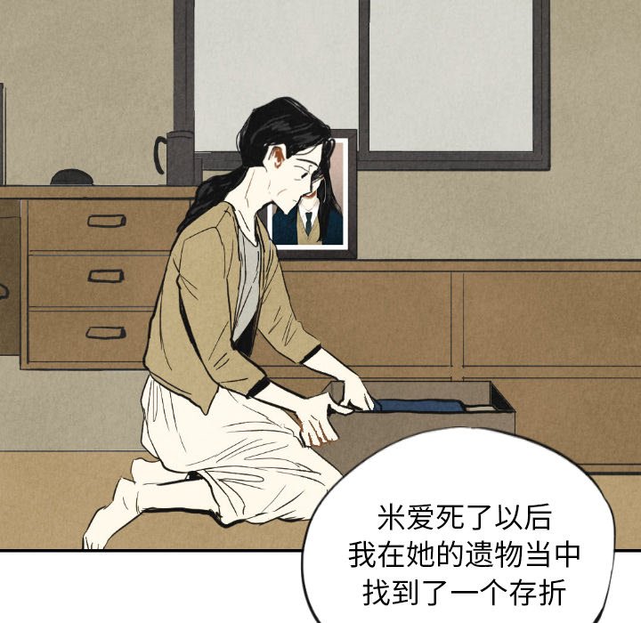 第10話 - 第71张