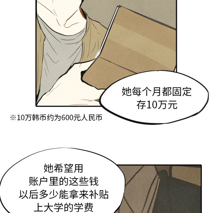 第10話 - 第73张