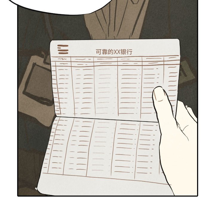 第10話 - 第74张
