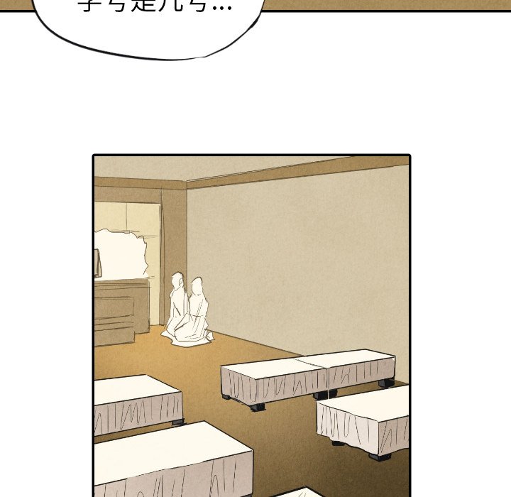 第10話 - 第79张