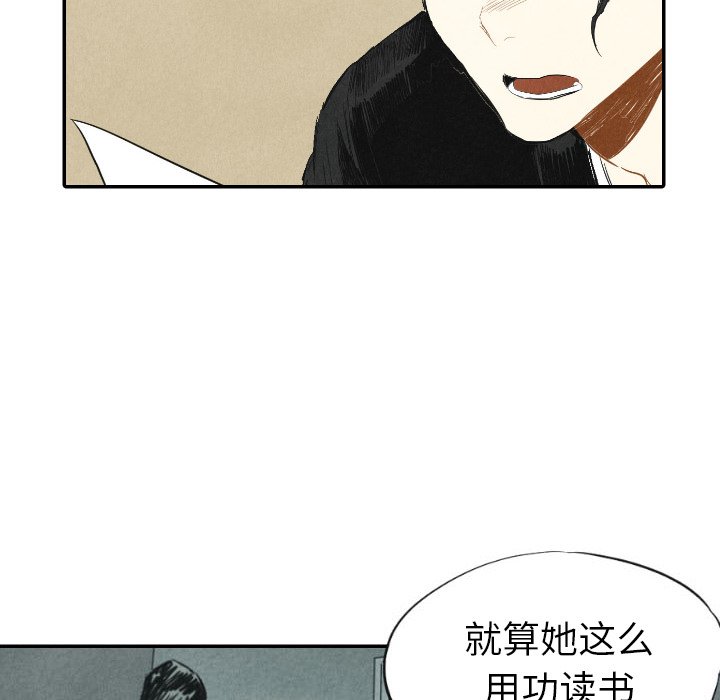 第10話 - 第82张