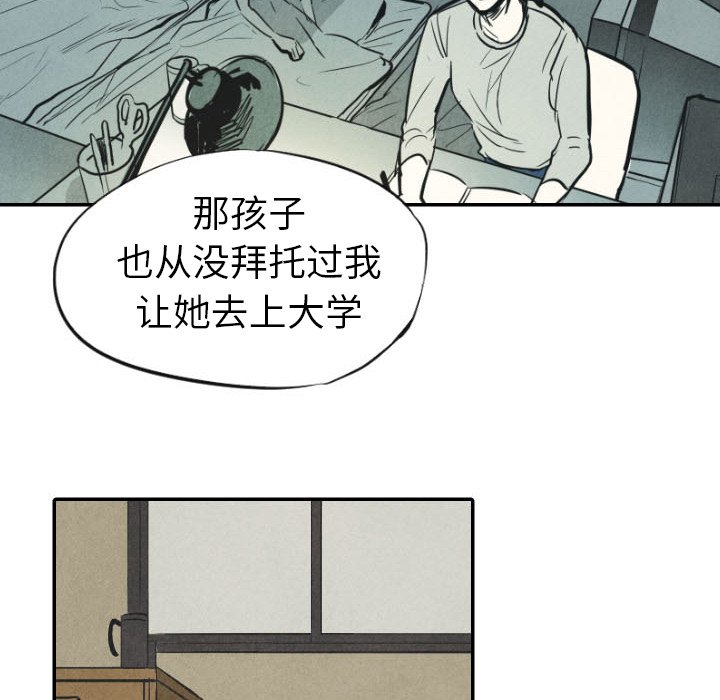 第10話 - 第84张