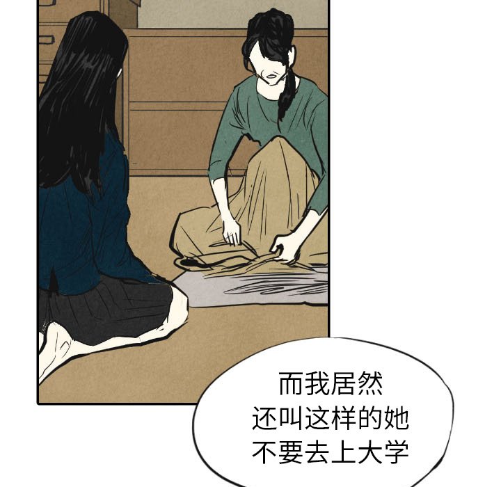 第10話 - 第85张