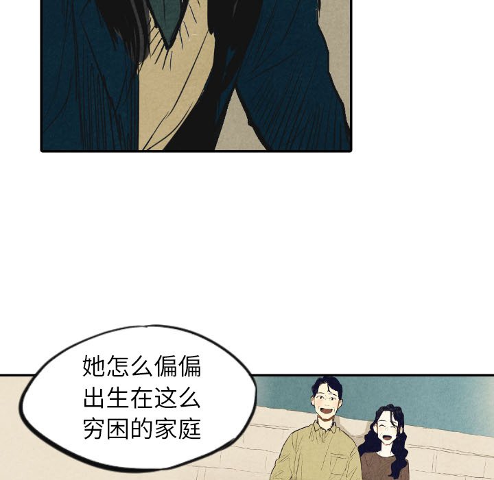 第10話 - 第89张