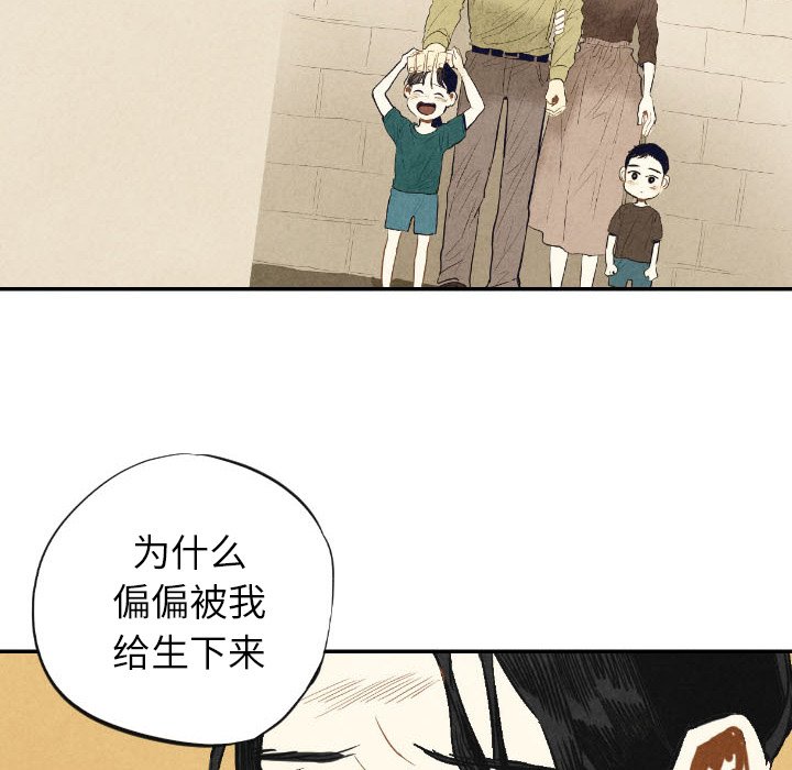 第10話 - 第90张
