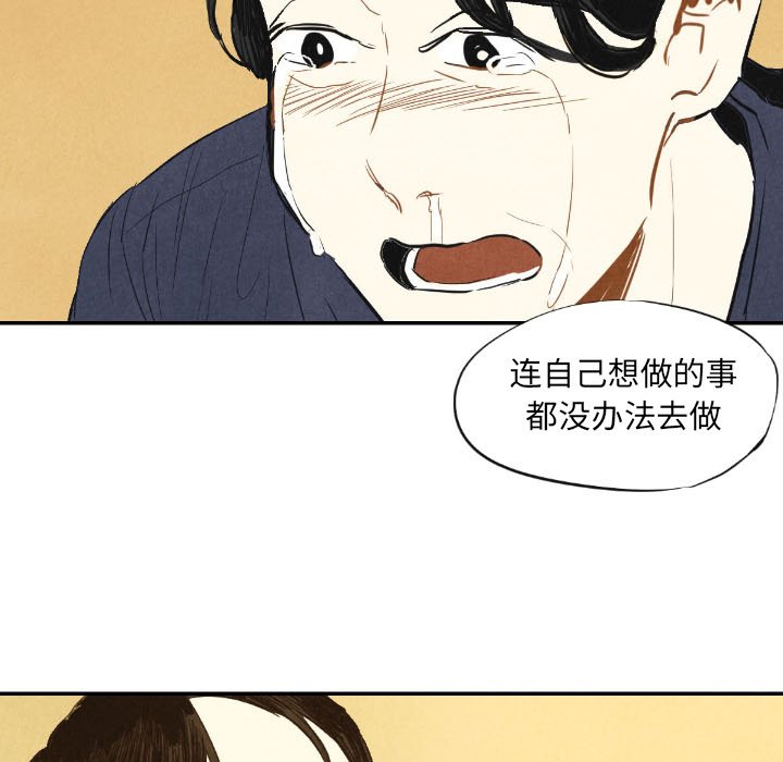 第10話 - 第91张