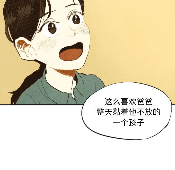 第10話 - 第92张