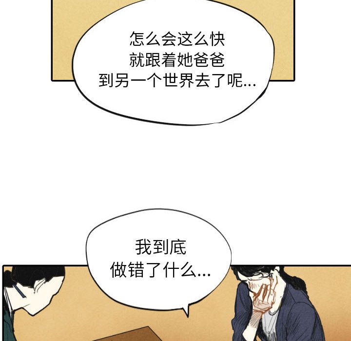 第10話 - 第96张