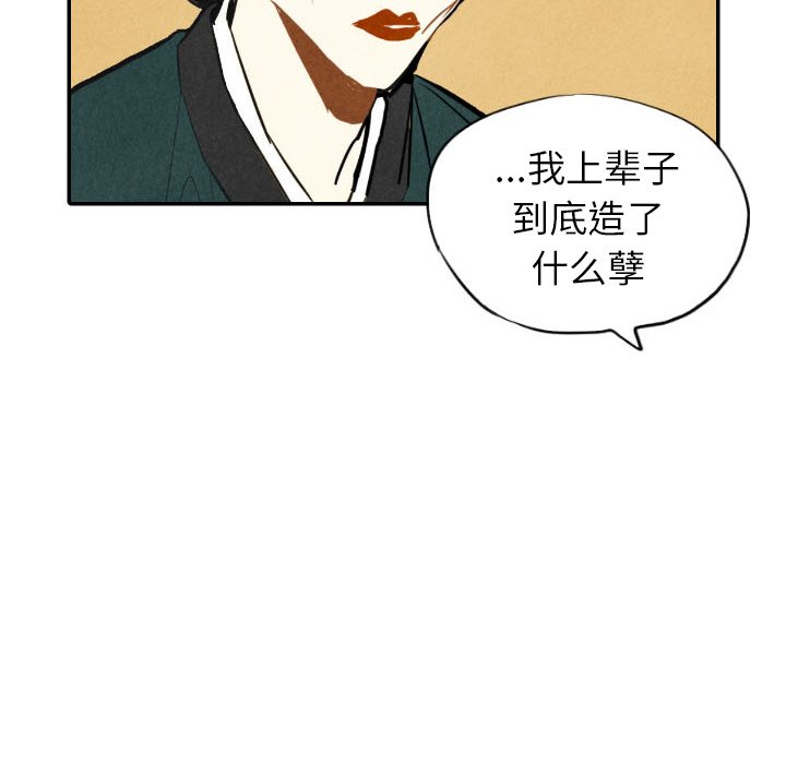 第10話 - 第98张