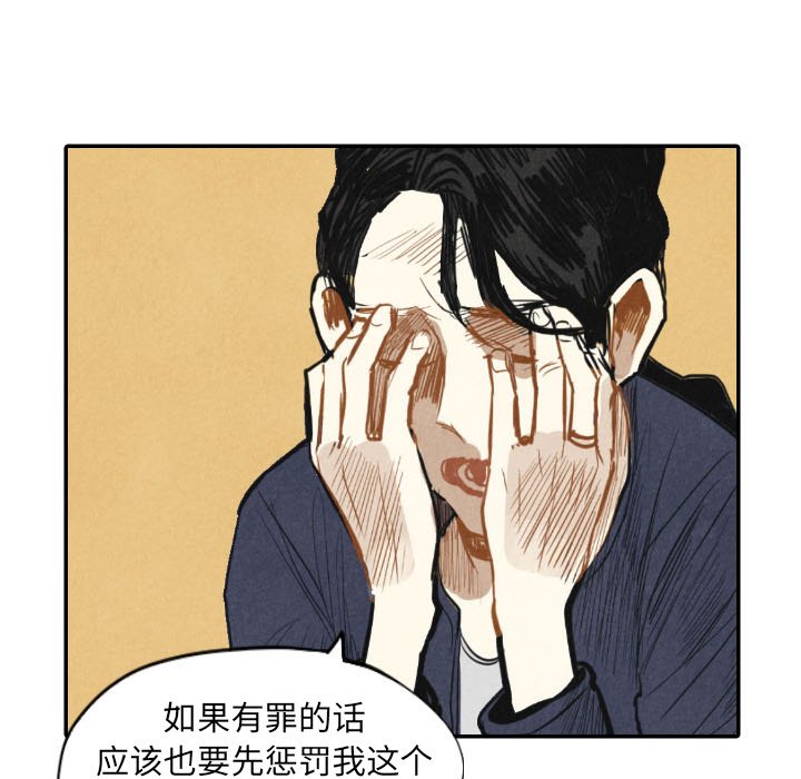 第10話 - 第99张