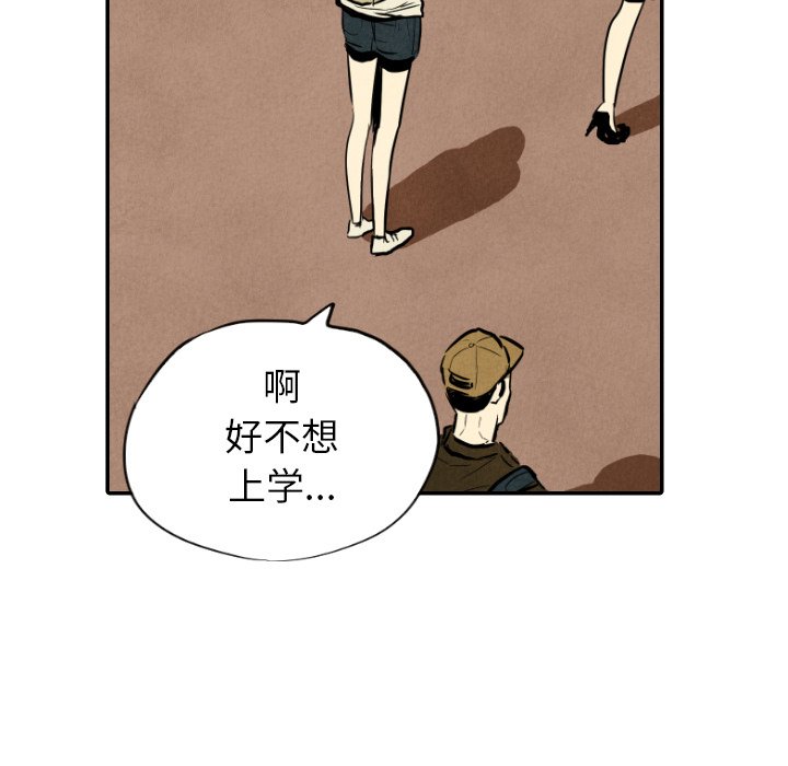 第11話 - 第10张