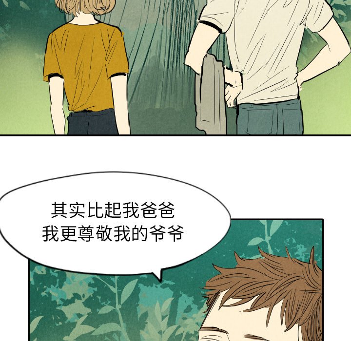 第11話 - 第102张
