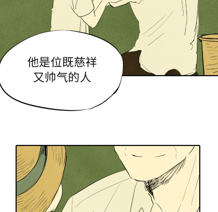 第11話 - 第105张