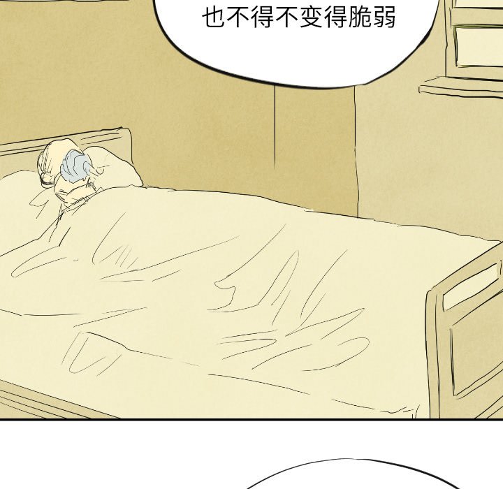 第11話 - 第107张