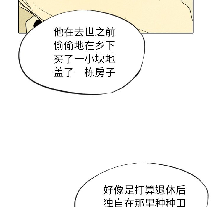 第11話 - 第109张