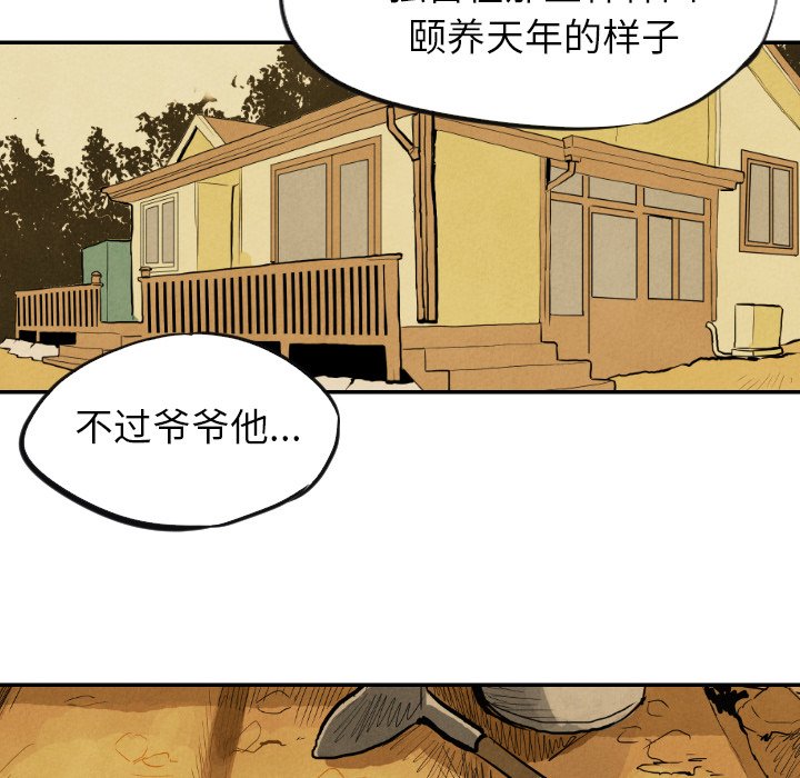 第11話 - 第110张