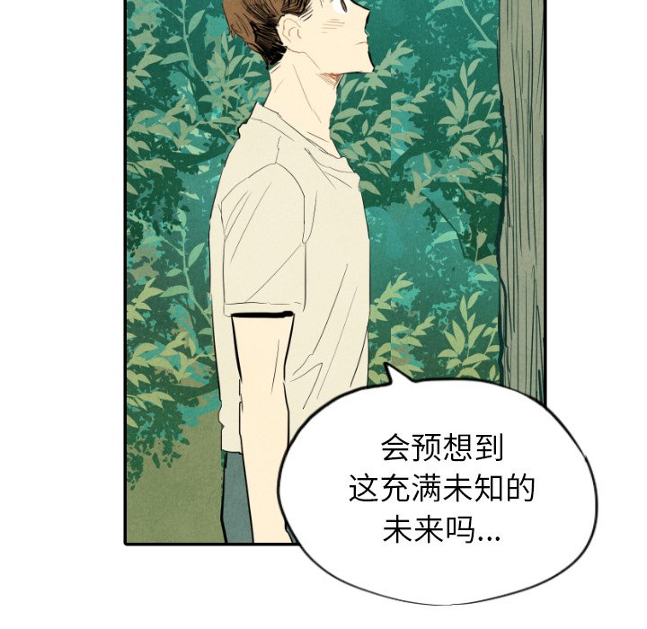 第11話 - 第112张