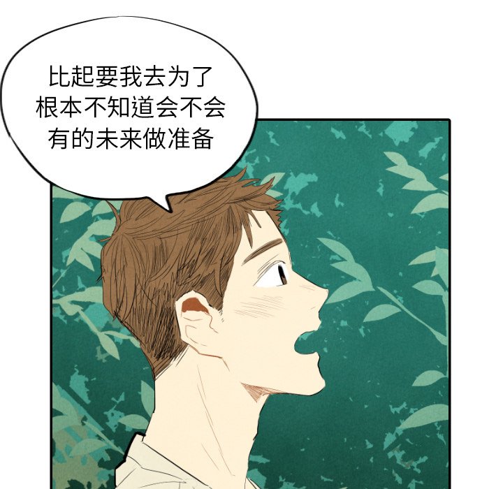第11話 - 第113张