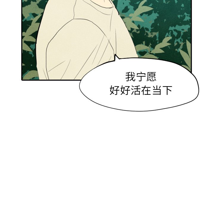第11話 - 第114张