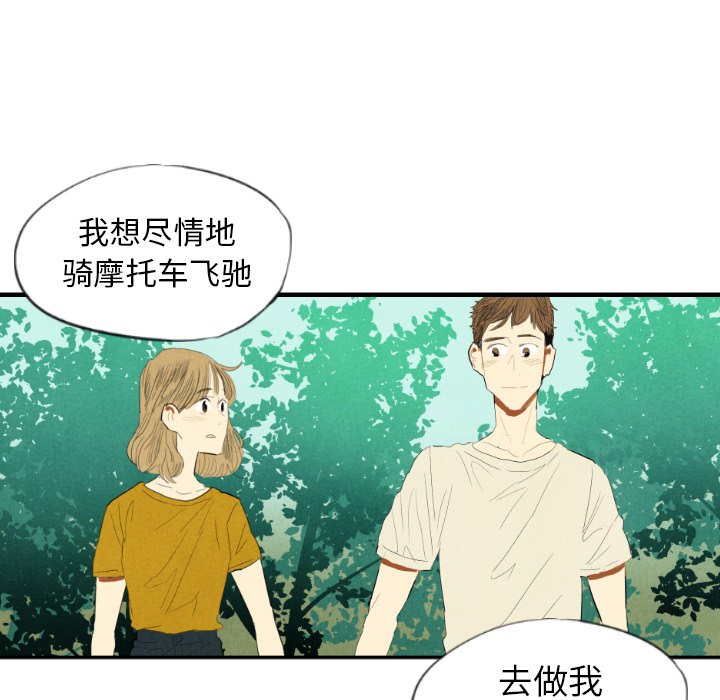 第11話 - 第115张