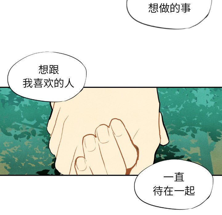 第11話 - 第116张