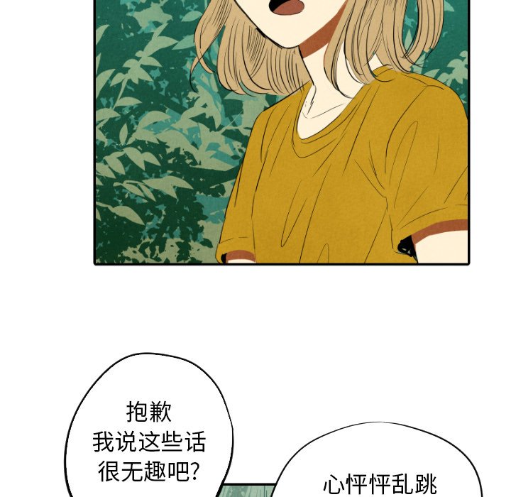 第11話 - 第119张