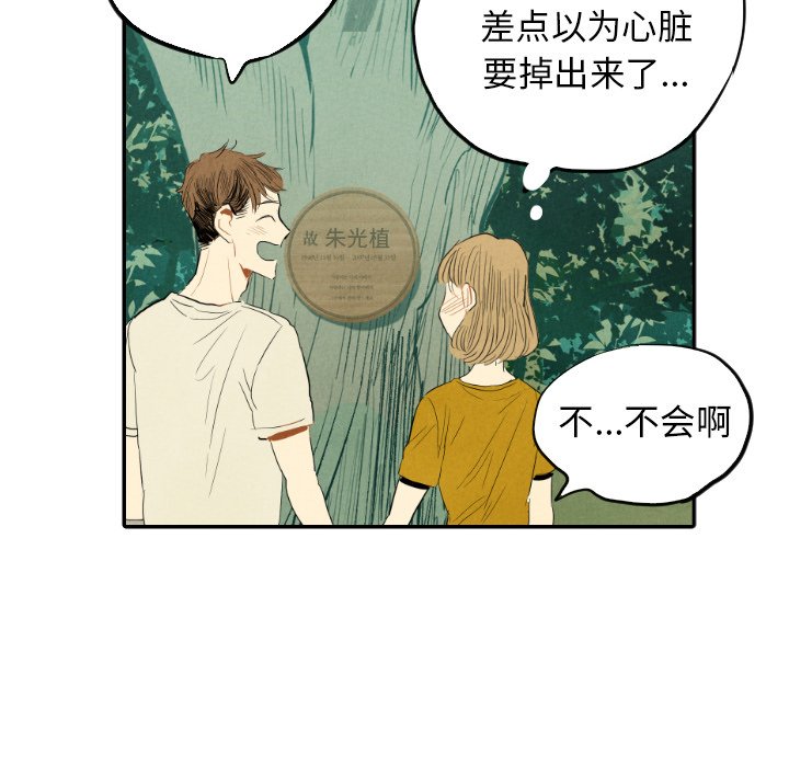 第11話 - 第120张