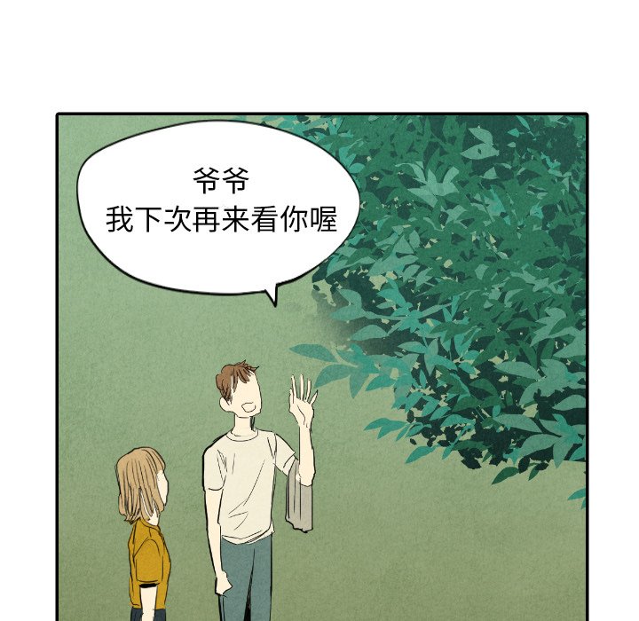 第11話 - 第121张